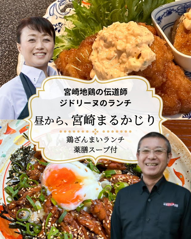 美味しい寄り道　PIT238（オイシイヨリミチ　ピットニイサンハチ）