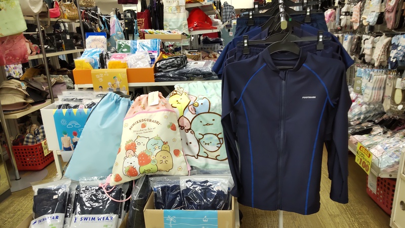 【小、中、高校生用のスクール水着販売中！】