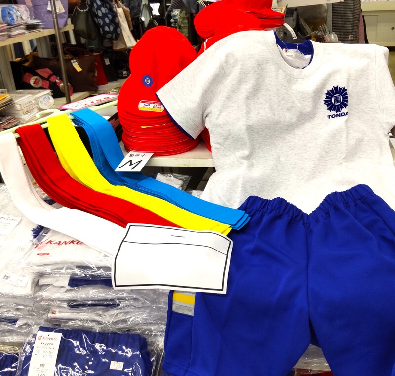 ファッション　ハマゾノ（ハア　ハマゾノ）