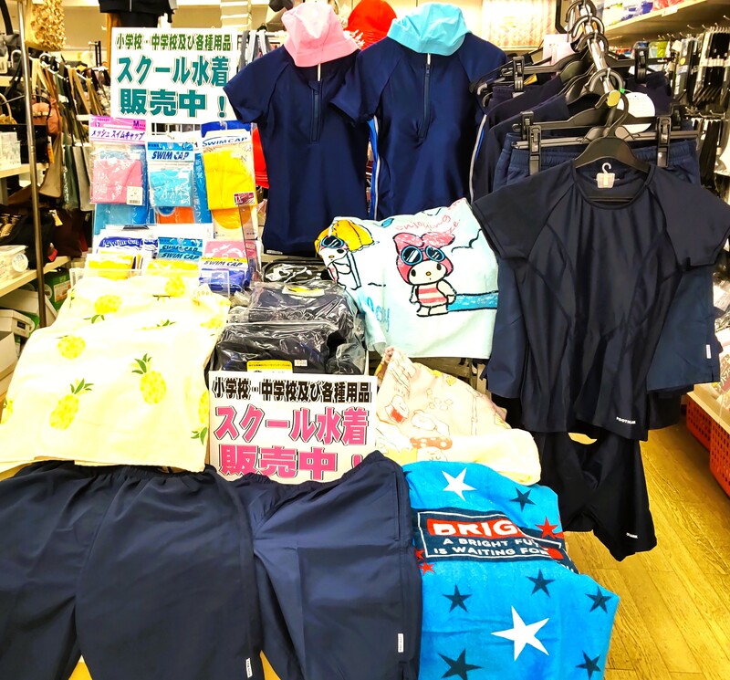 ファッション　ハマゾノ（ハマゾノ　ファッションハマゾノ）