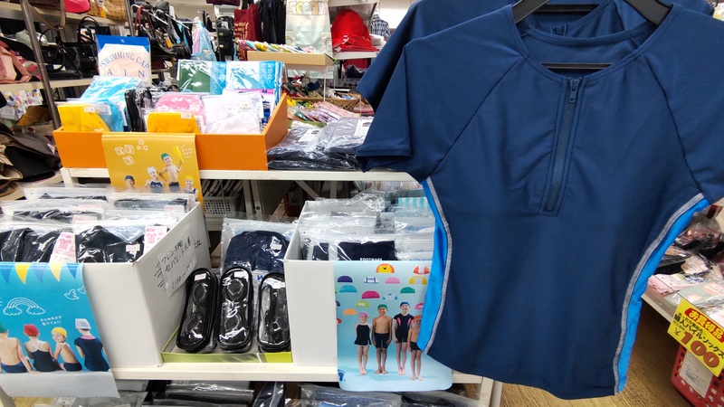 【小、中、高校生用のスクール水着販売中！】