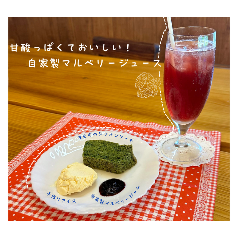 午後カフェメニュー